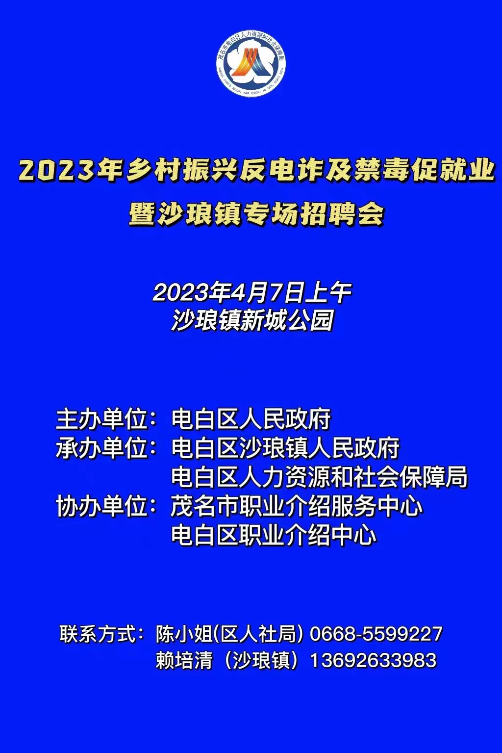 微信图片_20230403145006.jpg